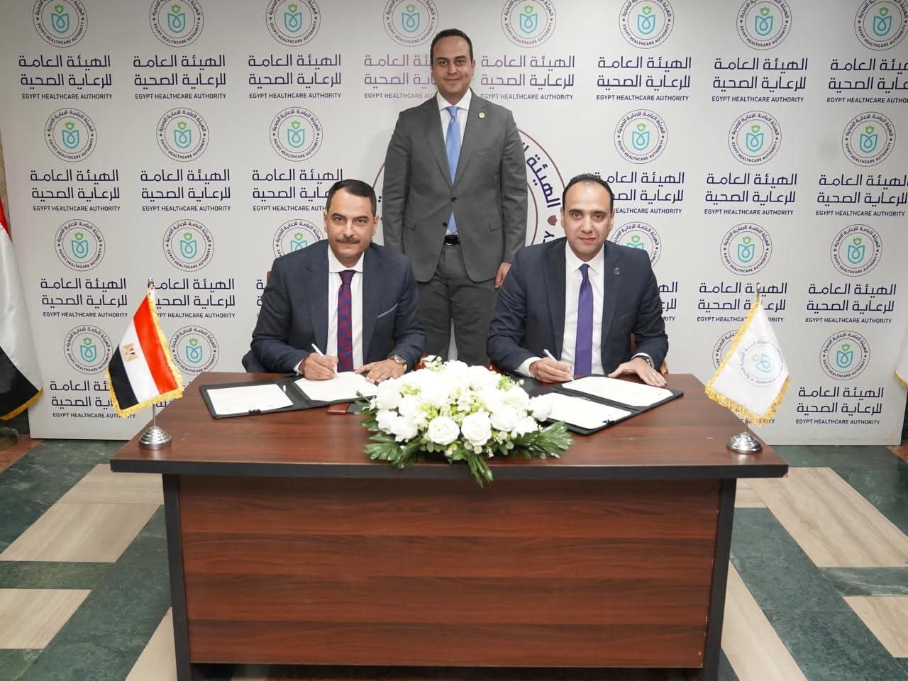 بروتوكول تعاون بين الرعاية الصحية وبنك أبوظبي التجاري – مصر لتطوير الخدمات المالية والتقنية