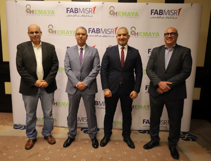 FAB Egypt launches IAM tool to enhance digital governance, cybersecurity