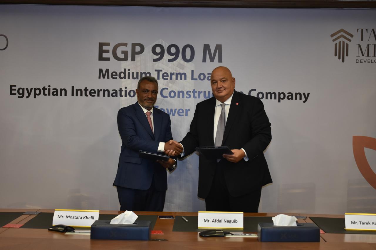 Misr International, Taj Misr secure EGP 990 M loan from SAIB Bank