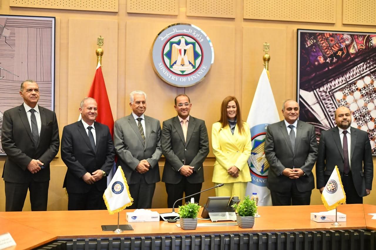 بروتوكول تعاون بين المالية والأكاديمية العربية للعلوم الإدارية والمالية والمصرفية