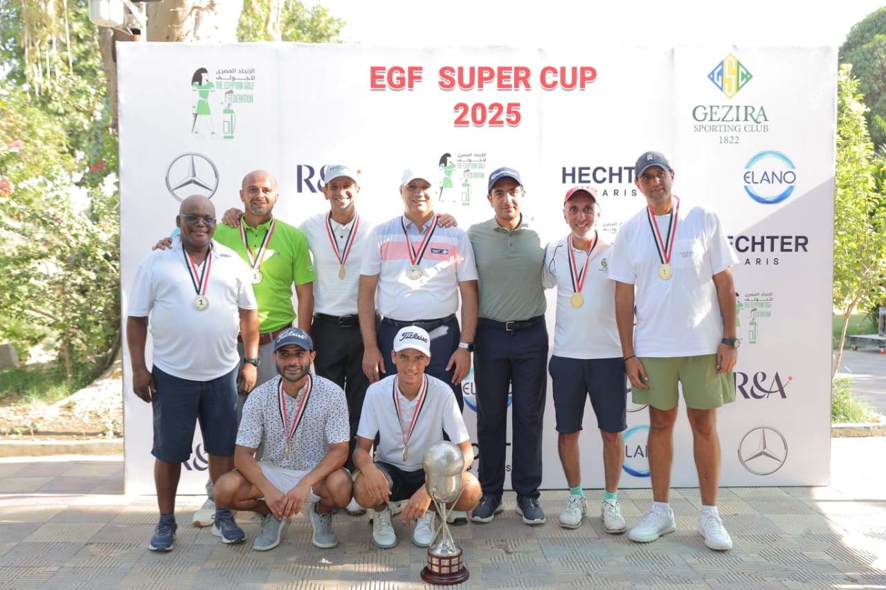 اللقب الثاني فى تاريخه.. نادي مدينتي بطل كأس مصر للجولف 2025