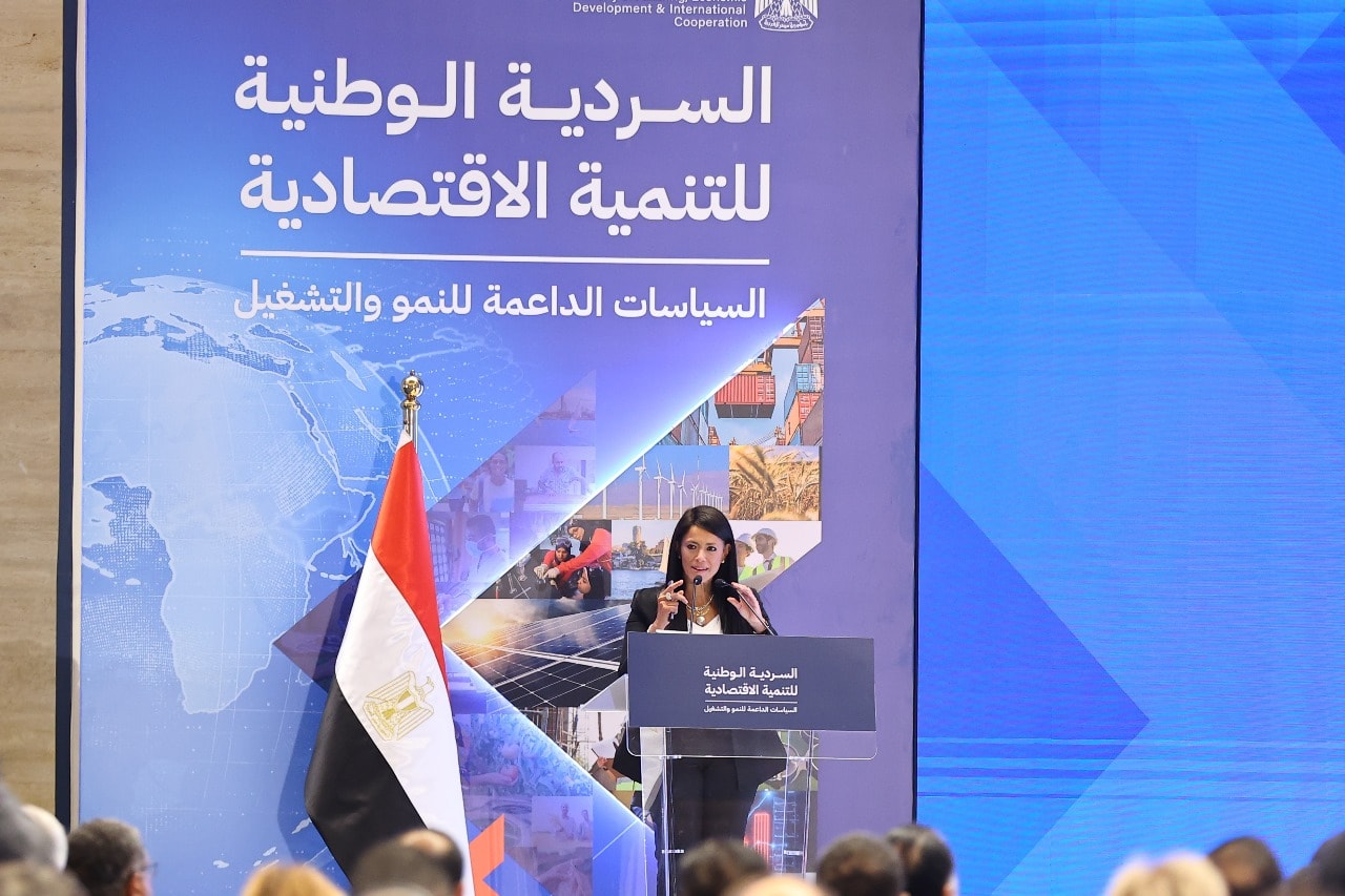 رانيا المشاط : السردية الوطنية للتنمية الاقتصادية تعيد تعريف دور الدولة في الاقتصاد