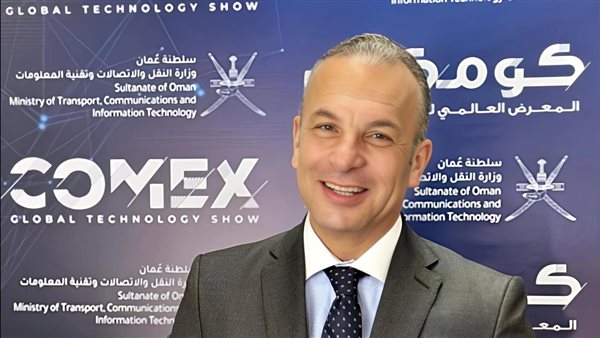غدًا.. انطلاق معرض "كومكس عُمان 2025" للتكنولوجيا بمشاركة مصرية مميزة