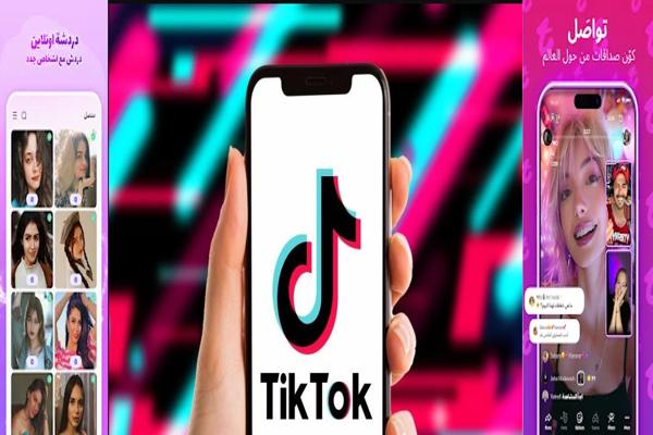 مطالبات بحجب تطبيقات الدردشة.. وإحالة دعوى تطالب بحجب "تيك توك" إلى المفوضين