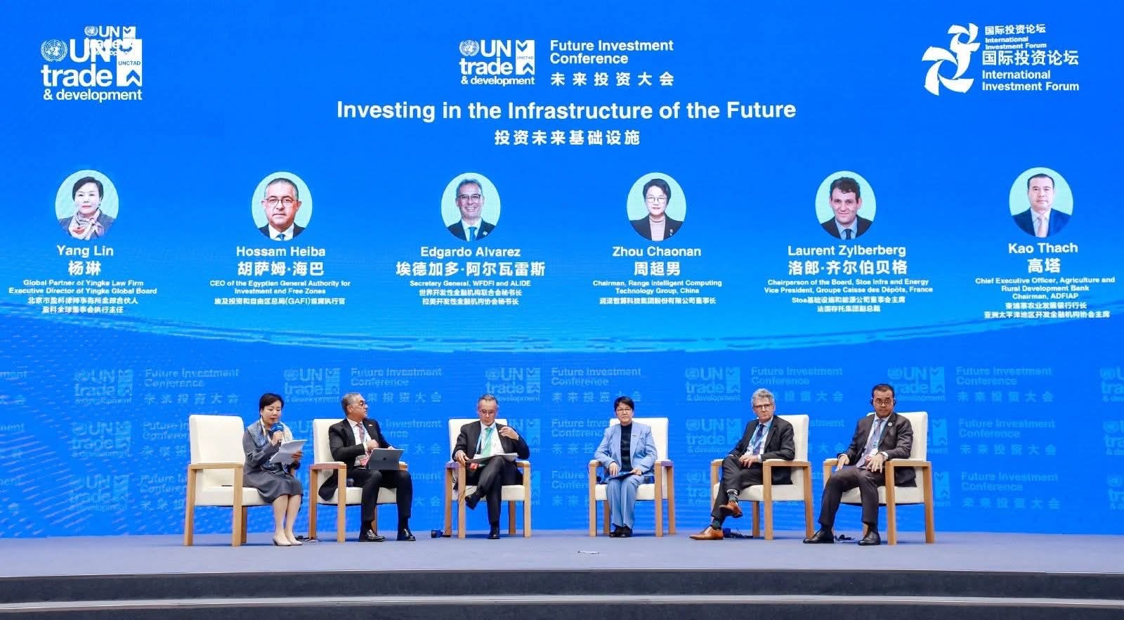 الهيئة العامة للاستثمار تشارك في مؤتمر مستقبل الاستثمار في شيامن الصينية