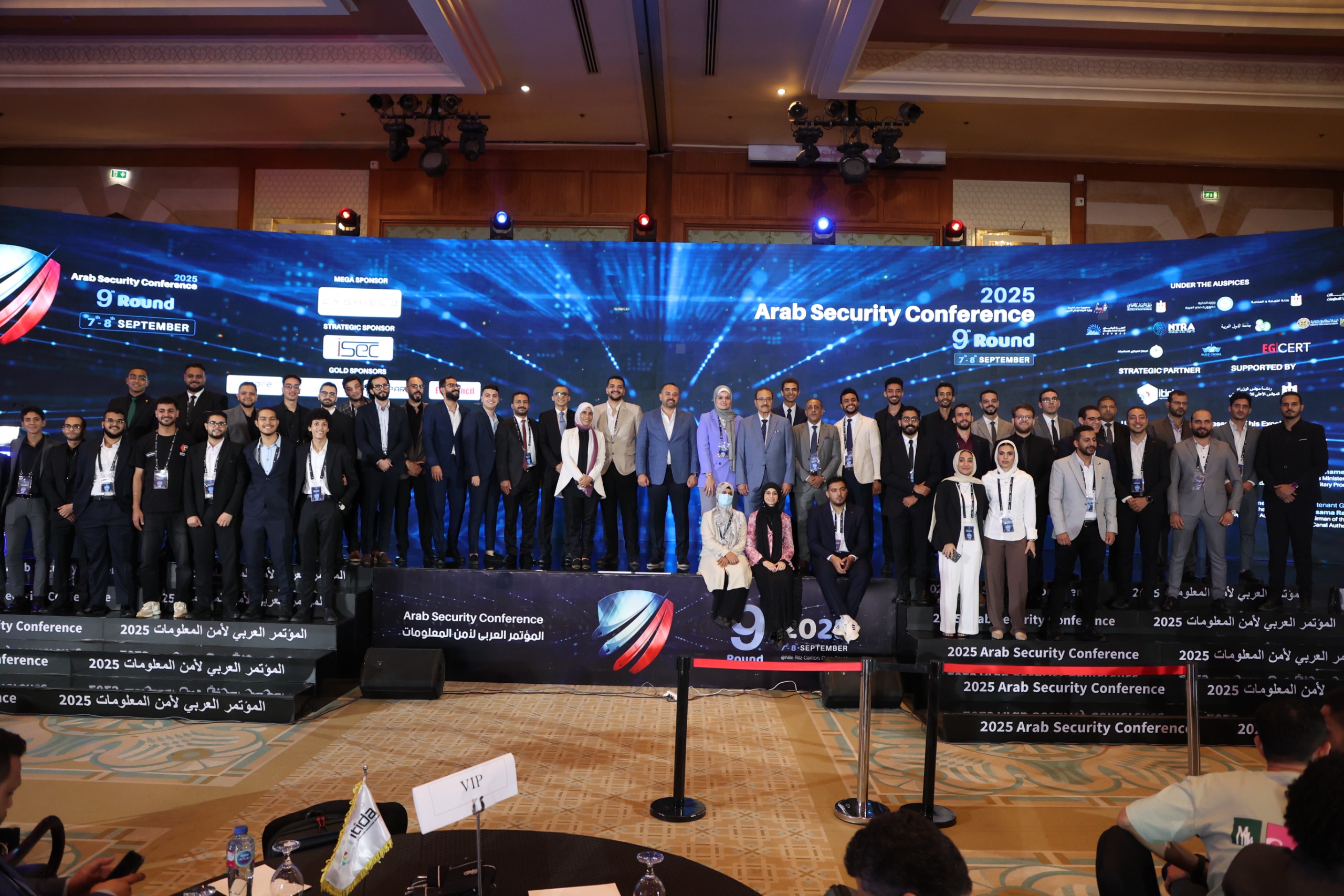 «7 توصيات استراتيجية» وجوائز جديدة في ختام المؤتمر العربي التاسع لأمن المعلومات