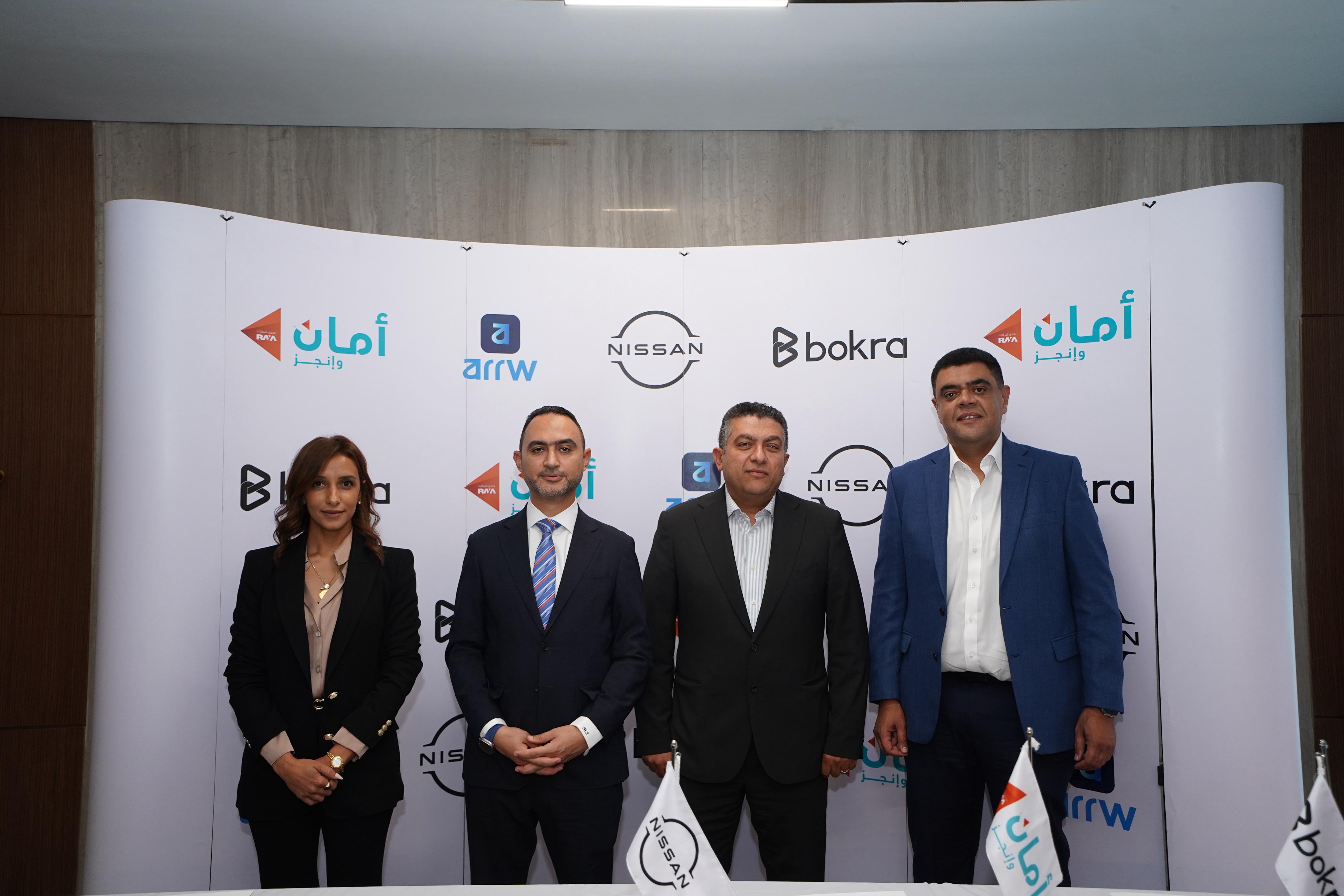 أمان وبُكرة ورحلة يطلقون شراكة مع نيسان لتوفير فرص عمل للشباب