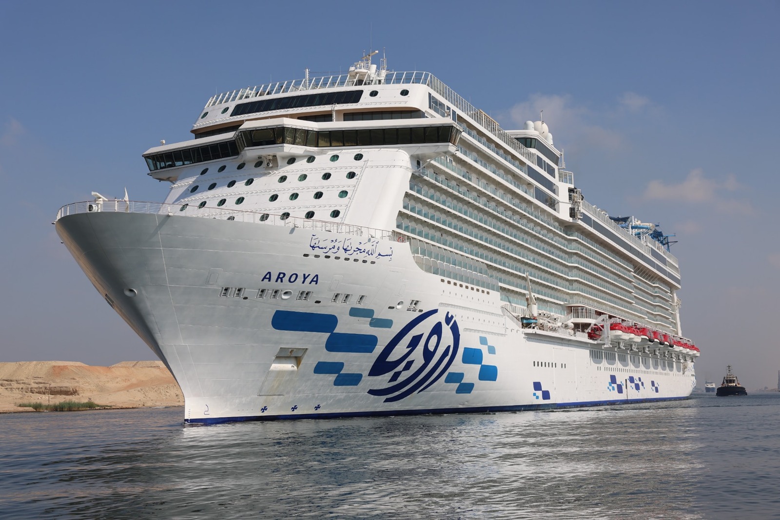قناة السويس تشهد عبور السفينة السياحية العملاقة أرويا وعلى متنها 2300 سائح