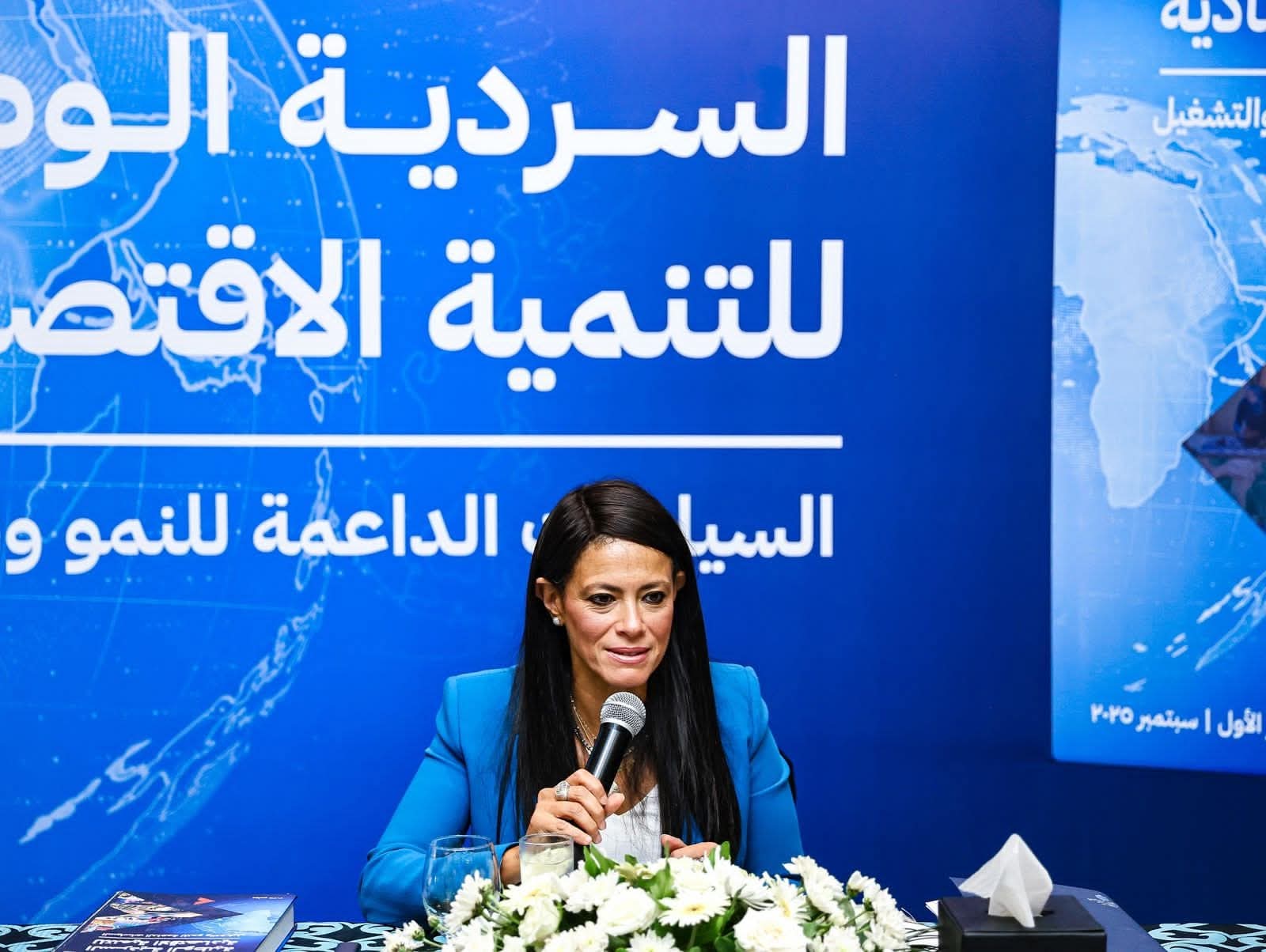 رانيا المشاط : ارتفاع التصنيف الائتماني وتحسن المؤشرات الكلية يعكسان فعالية الإصلاح الاقتصادي