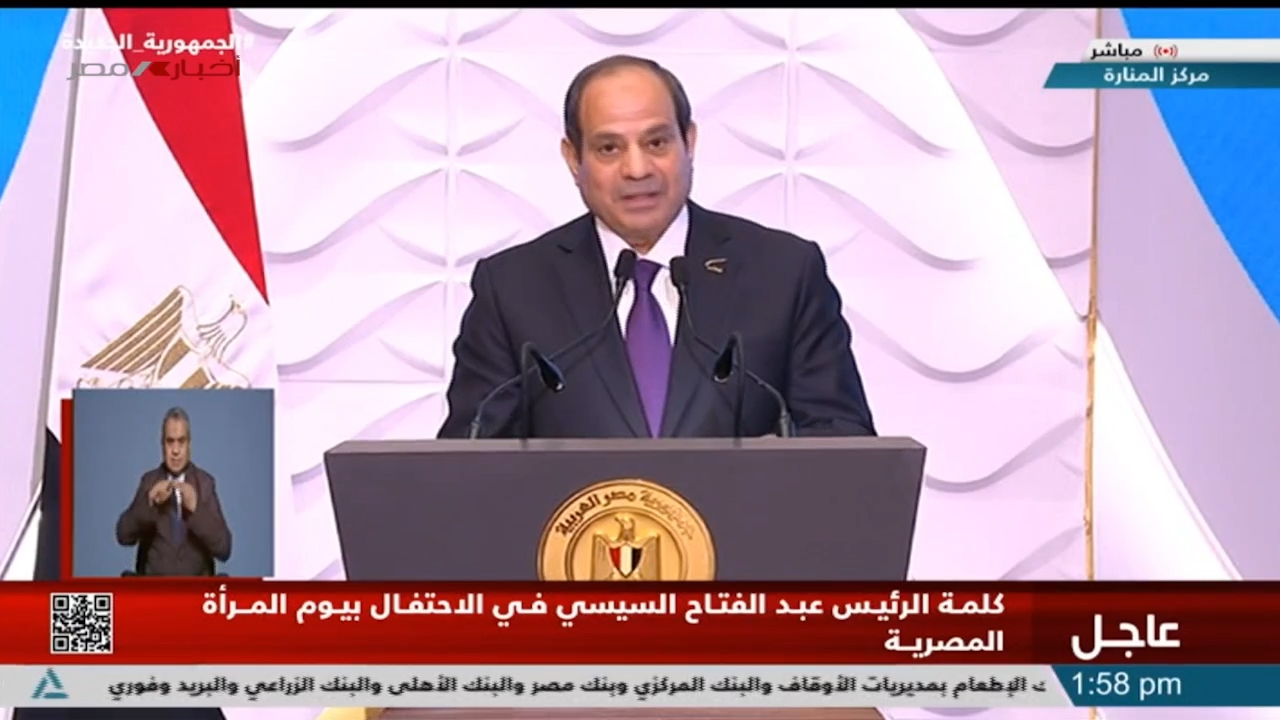 Egypt seeks to ramp up AFREXIM contribution to development