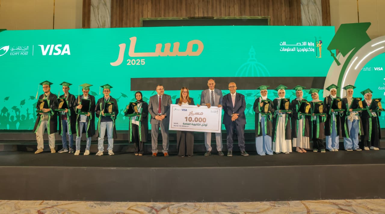للعام الثالث.. البريد يكرم أوائل الثانوية والأزهرية والدبلومات ضمن مبادرة "مسار"