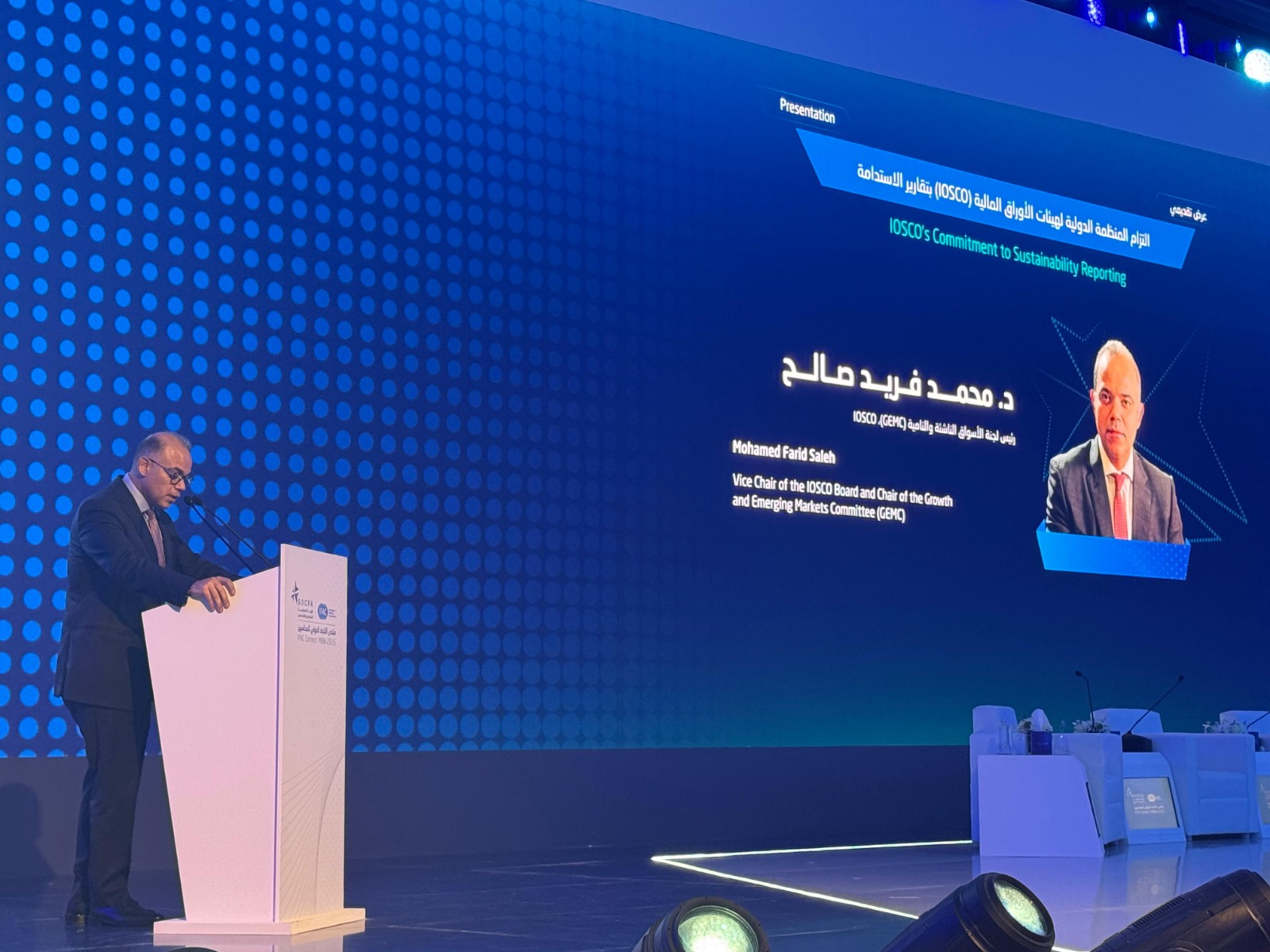 رئيس هيئة الرقابة المالية يشارك في ملتقى الاتحاد الدولي للمحاسبين IFAC Connect 2025 بالرياض