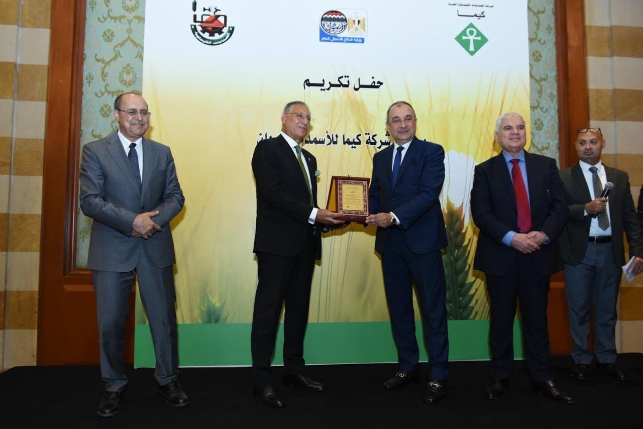 Shimi attends honoring of Egyptian firms for KIMA maintenance