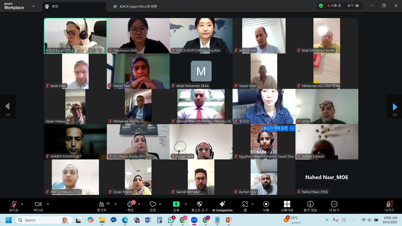 Egypt, S. Korea conclude GIS environmental program