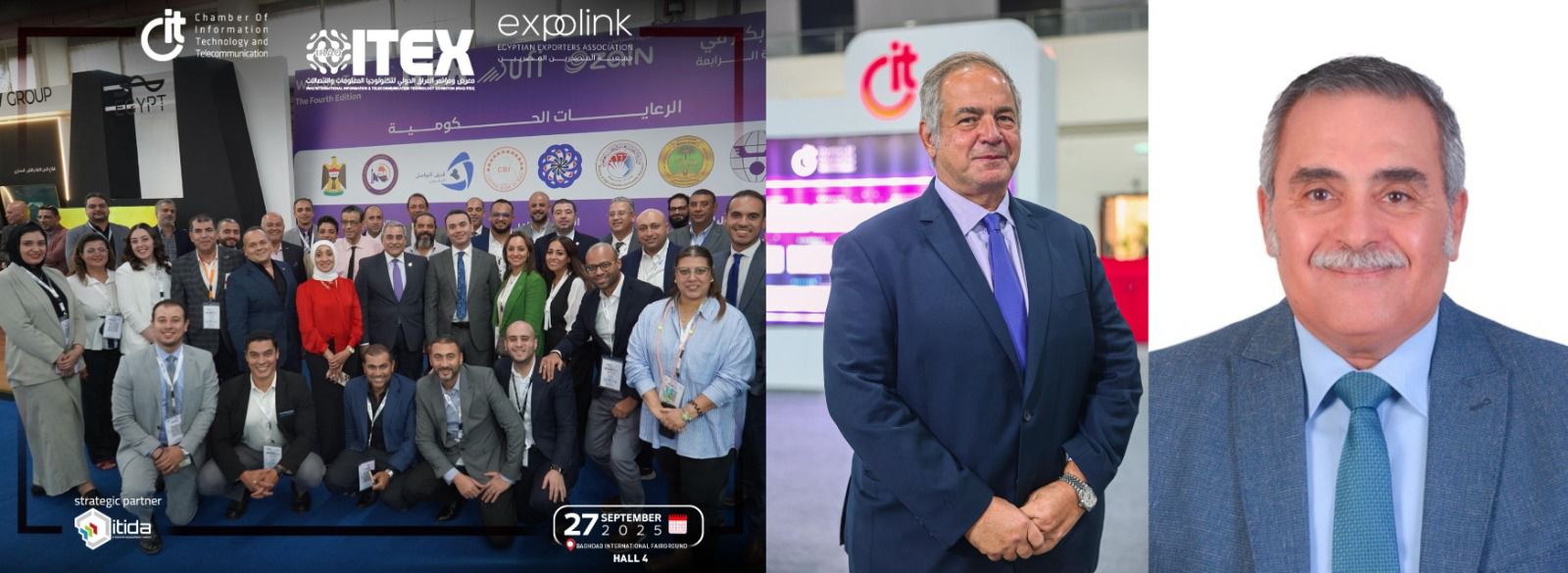 غرفة صناعة التكنولوجيا: نجاح استثنائي لمشاركة 22 شركة مصرية في معرض العراق للتكنولوجيا