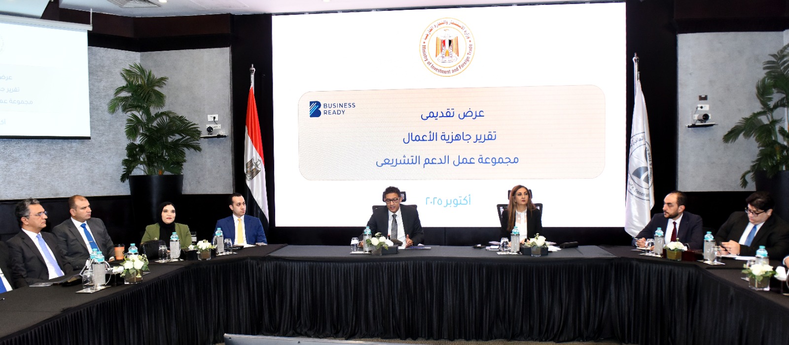 انعقاد الاجتماع الأول لمجموعة عمل الدعم التشريعي لتطوير الإصلاحات الحكومية