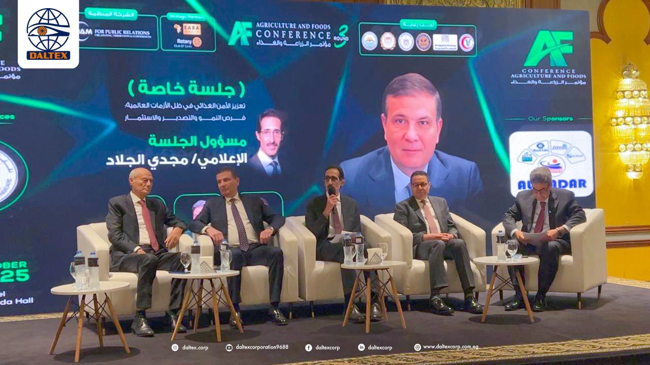 النجار: الزراعة المصرية تسير بخطى ثابتة نحو المستقبل وصادرات تنافسية عالميًا