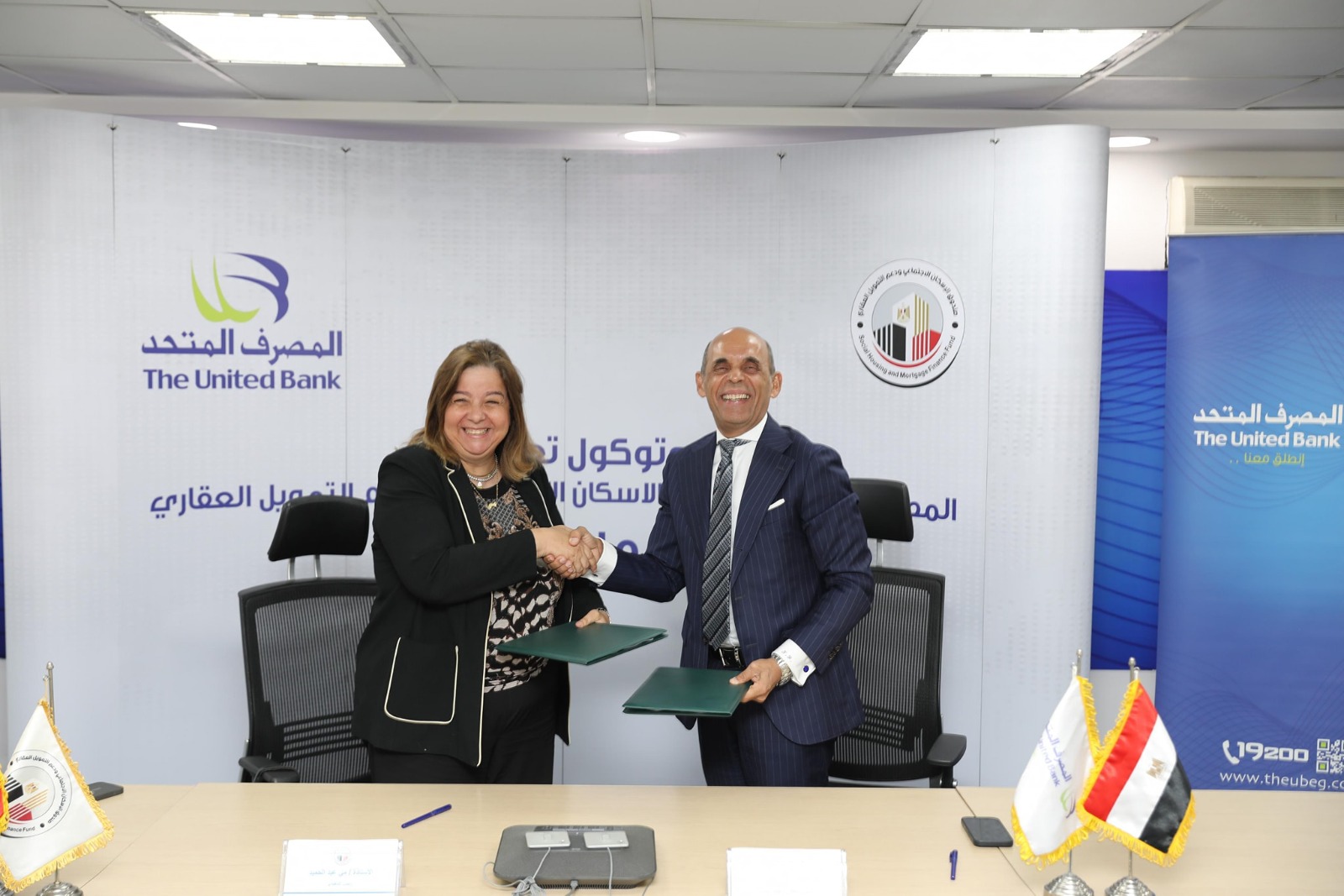 Social Housing Fund, The United Bank sign mortgage finance protocol