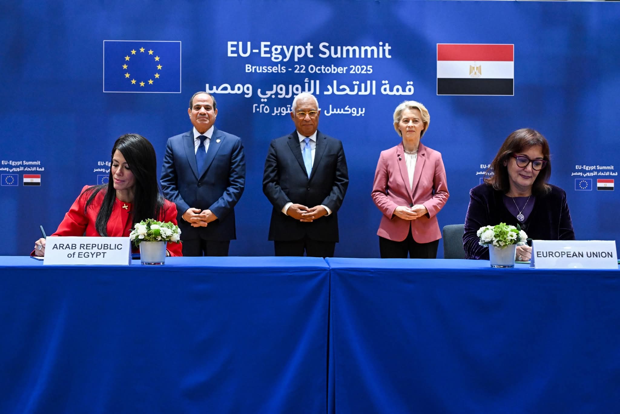 اتفاق تمويلي بين مصر والاتحاد الأوروبي بقيمة 75 مليون يورو