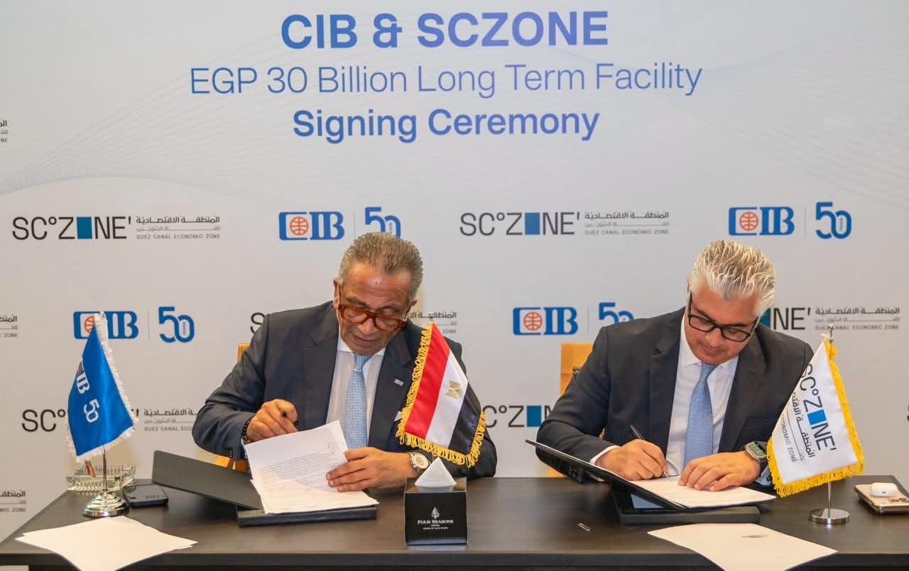 تمويل مصرفي من CIB لاقتصادية قناة السويس بقيمة 30 مليار جنيه