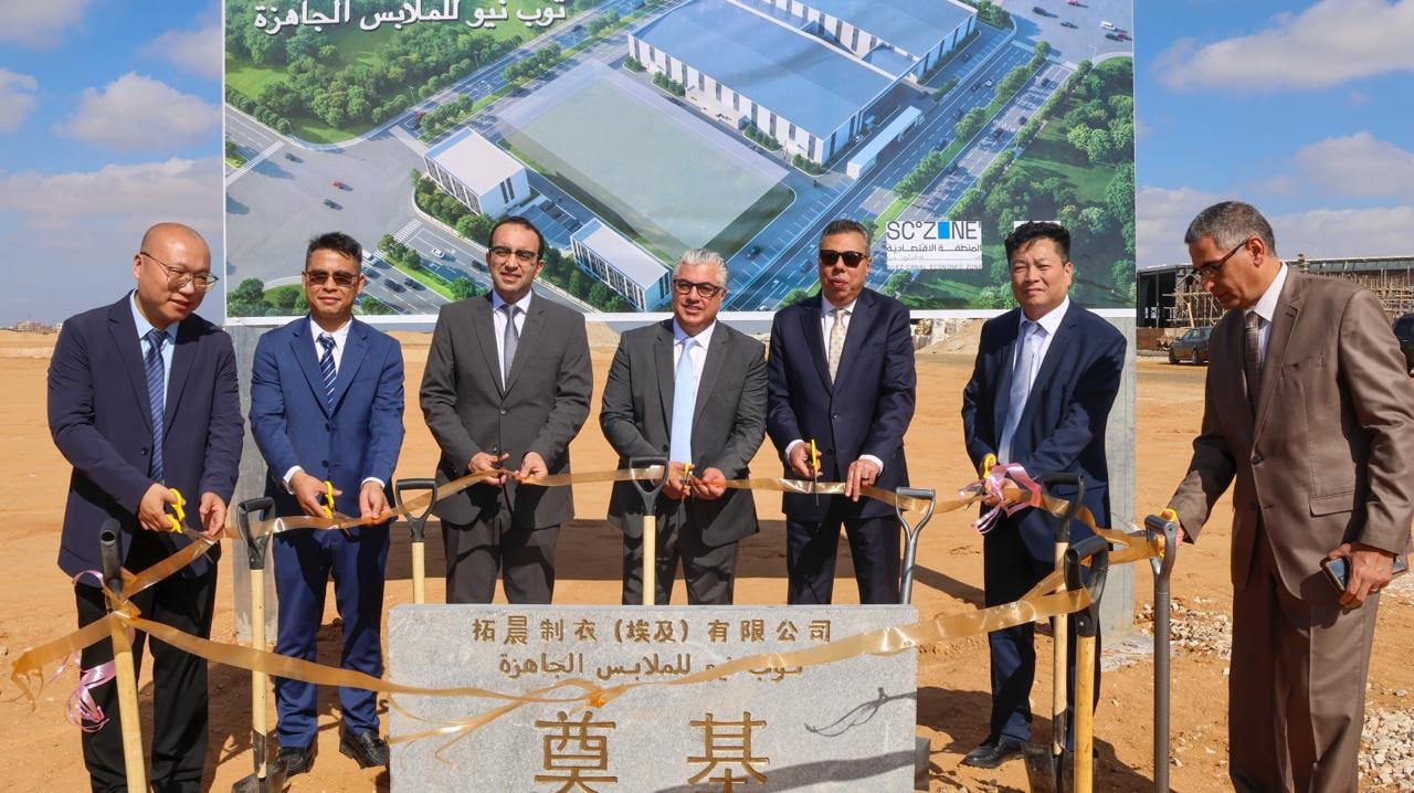 باستثمارات 20.5 مليون دولار.. إطلاق مشروعين للملابس الجاهزة والمنسوجات بالقنطرة غرب