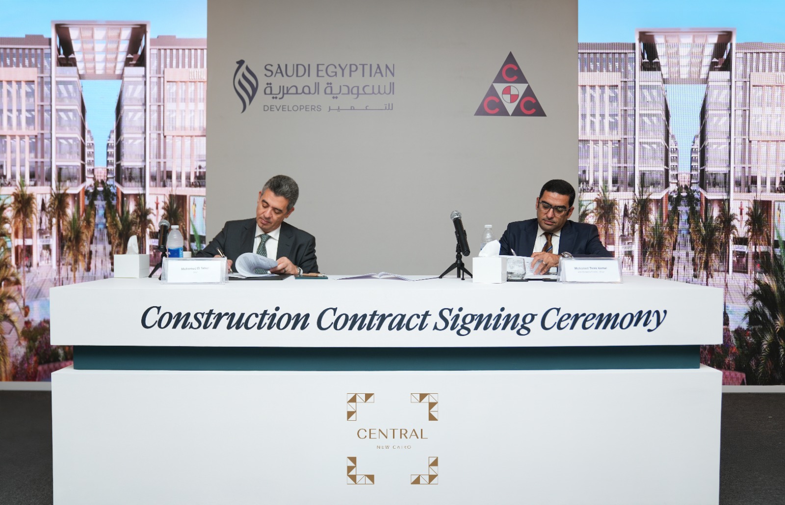 السعودية المصرية للتعمير تتعاقد مع CCC لتنفيذ مشروع سنترل