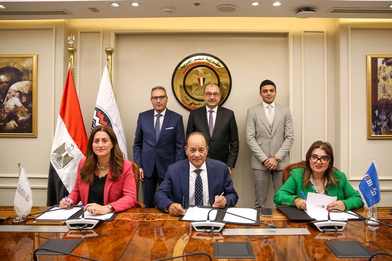 عقد تمويل إنشاء مصنع لحبيبات الكلور بين بيوراديف وبنكي الأهلي المصري والتجاري الدولي