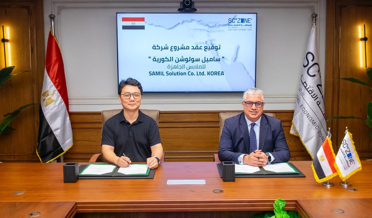 SCZone signs $4.49 million deal with S. Korea SAMIL Solution