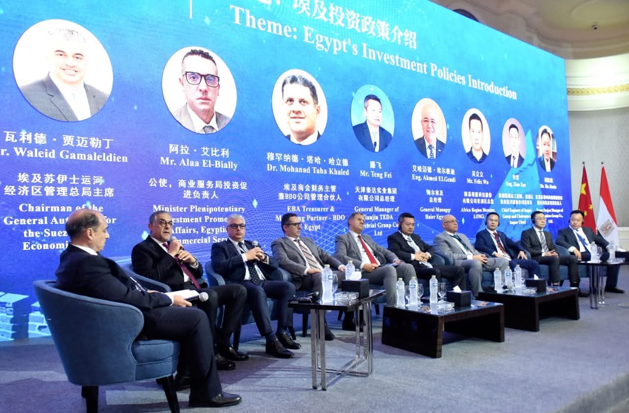 Egyptian, Chinese businessmen participate in Investment Forum