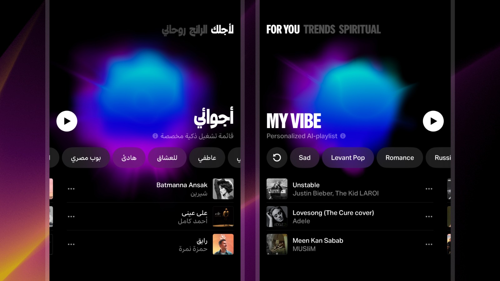 يانغو بلاي تعزّز التجربة الموسيقية عبر YangoAI، من خلال تطوير مولّد قوائم التشغيل بالذكاء الاصطناعي