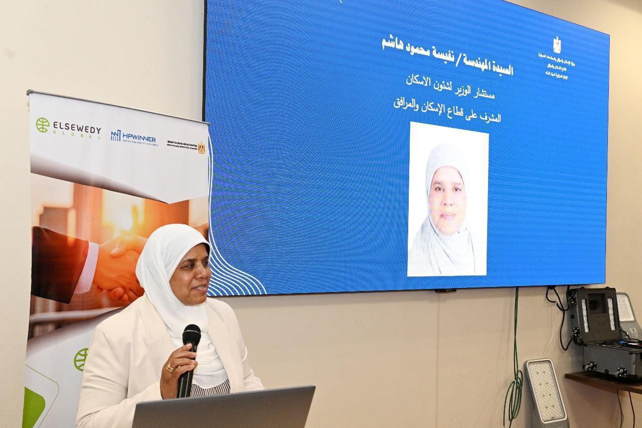 قطاع الإسكان والمرافق ينظم ندوة تحت عنوان "تكنولوجيا الإنارة الذكية" بمشاركة عدد من الخبراء والمتخصصين