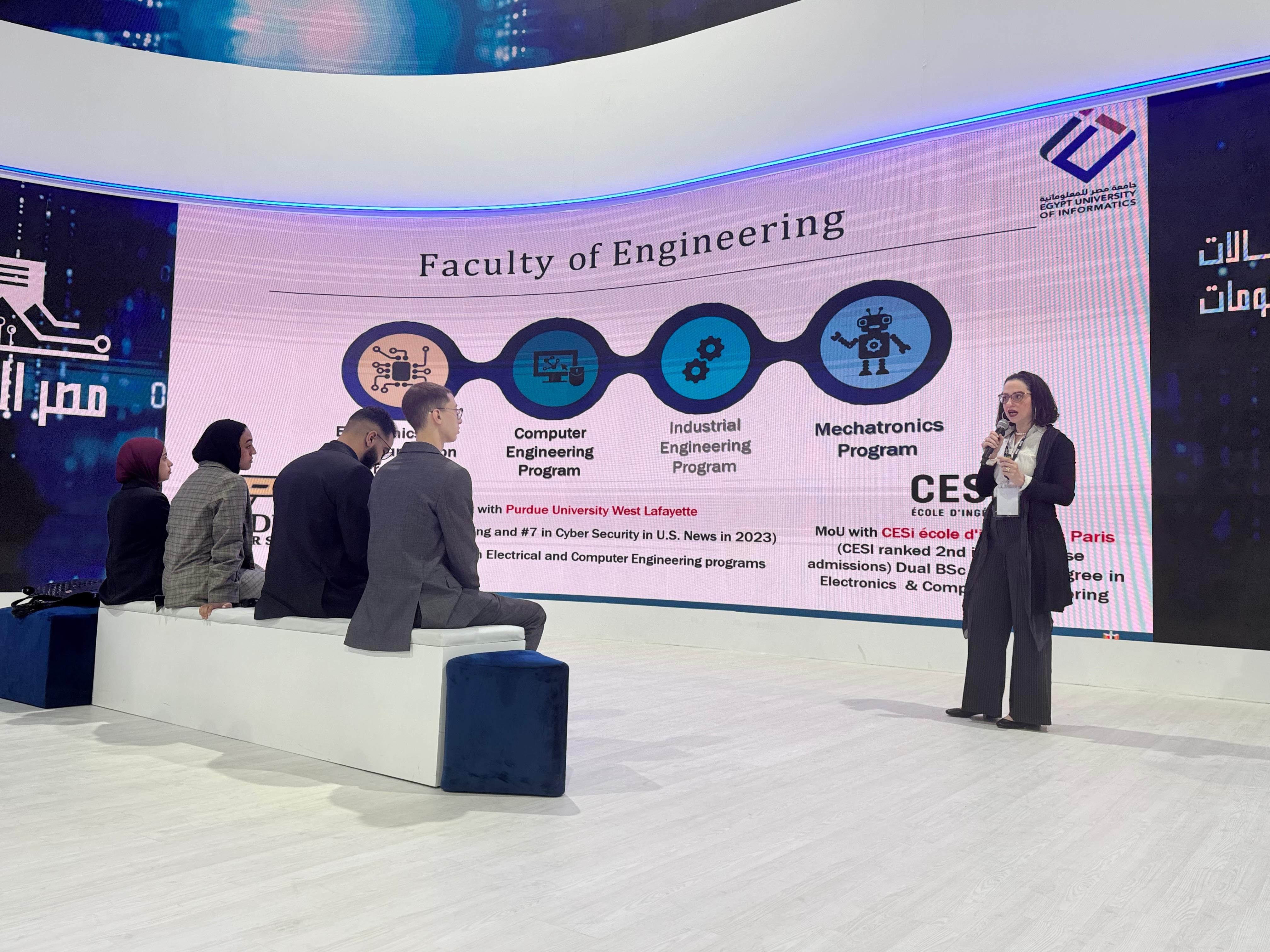 مصر للمعلوماتية تكشف عن برامج الكترونية جديدة بالذكاء الاصطناعي لمكافحة الهجمات السيبرانية ومنصة للتعليم وعلم البيانات