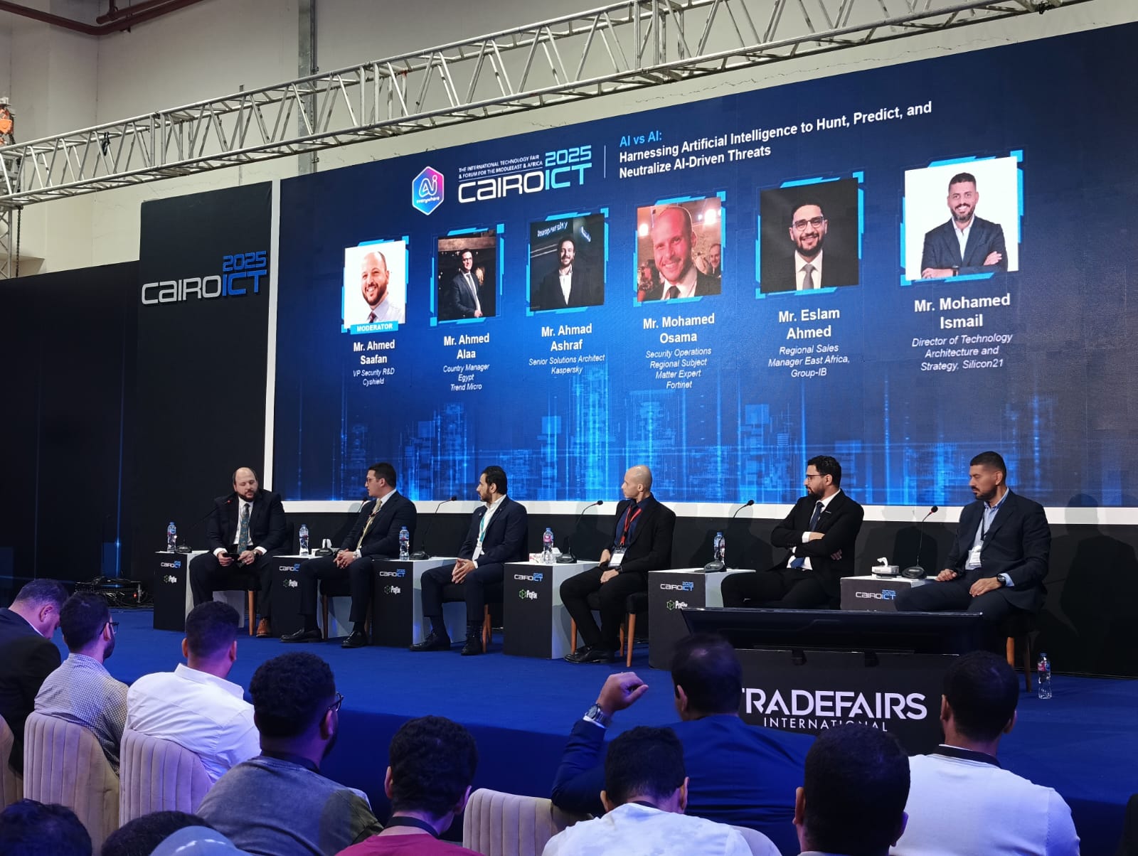 ​مطالب خلال Cairo ICT  بتشريع ل "الهوية الرقمية" لاستكمال منظومة الثقة في الخدمات الحكومية