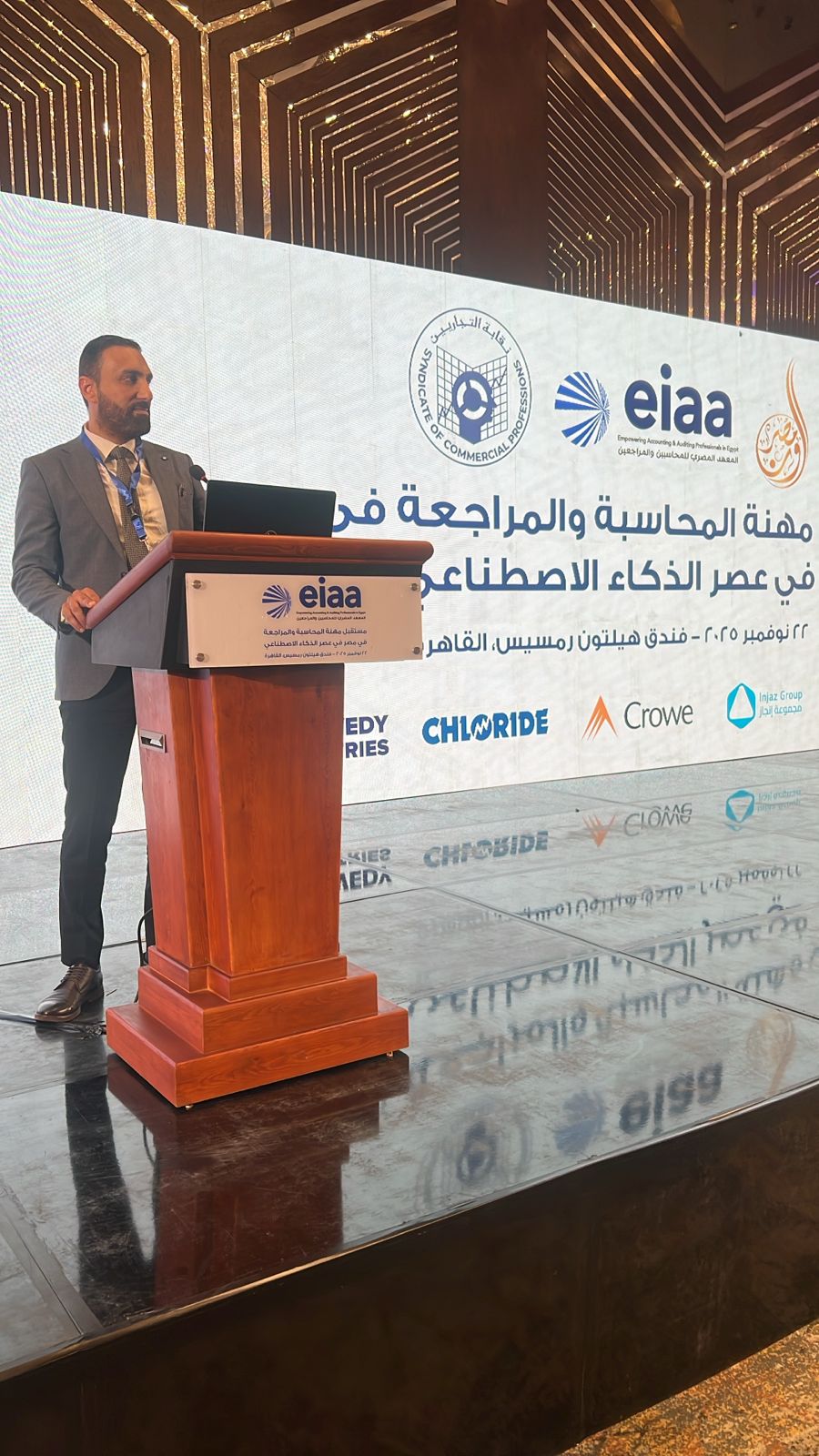 هاني طلب: الذكاء الاصطناعي يعيد صياغة مهنة المحاسبة والمراجعة ويعزز استدامة الاقتصاد المصري