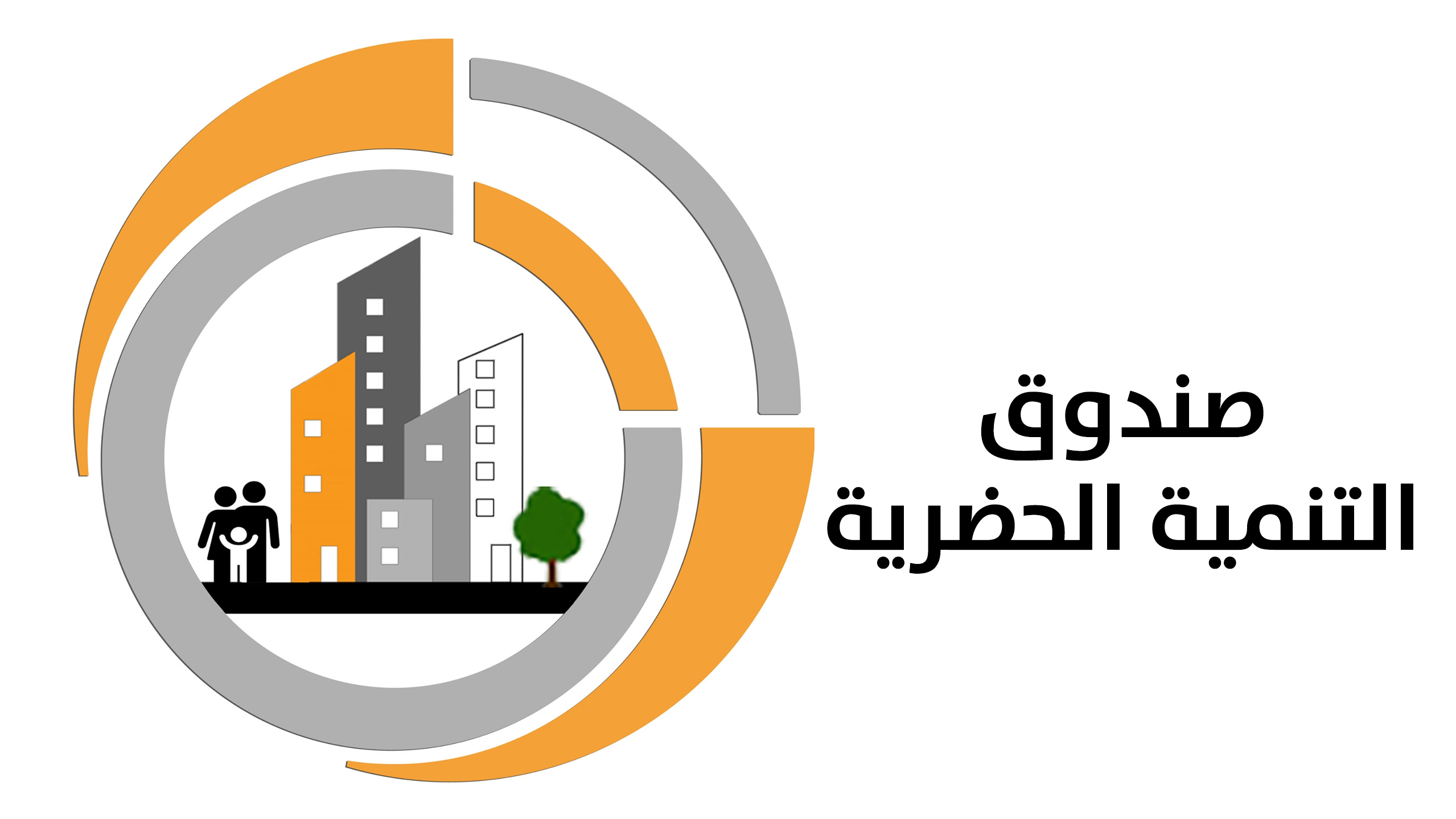 Urban Development Fund plans to expand business volume to EGP 1 trillion by 2030