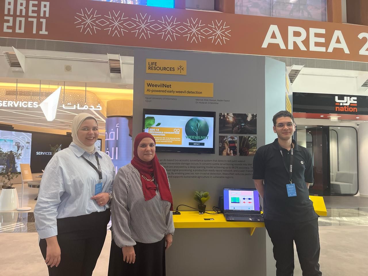 جامعة مصر للمعلوماتية تشارك بمسابقة دولية بدبي بمشروع للإنذار المبكر من سوس النخيل