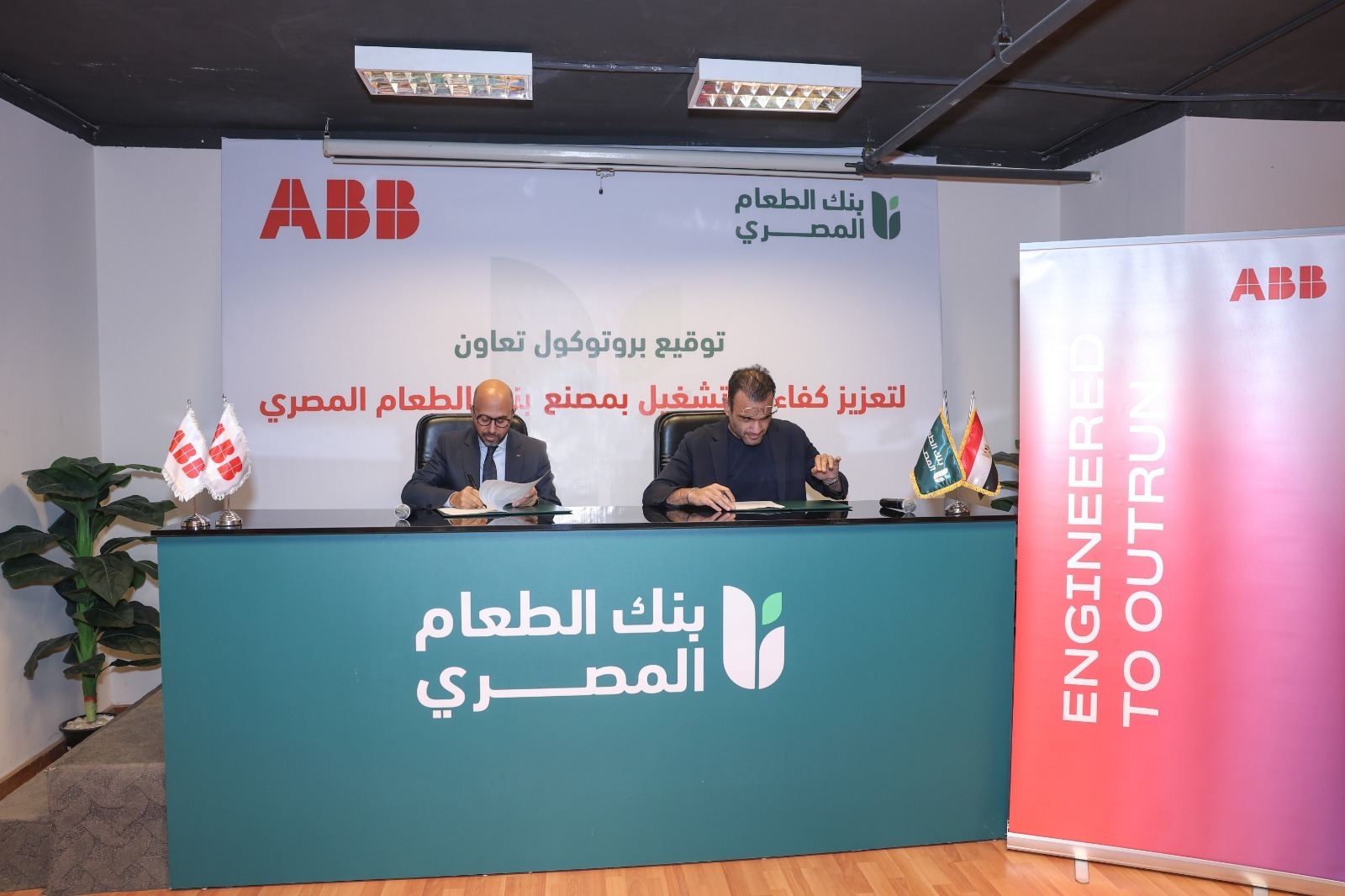 شركة إيه بي بي مصر ترفع كفاءة بيئة العمل ببنك الطعام المصري لدعم جهود تعزيز الأمن الغذائي