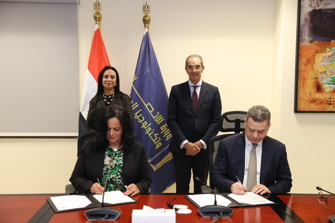 ITIDA, DXC Technology sign cooperation protocol to launch training program