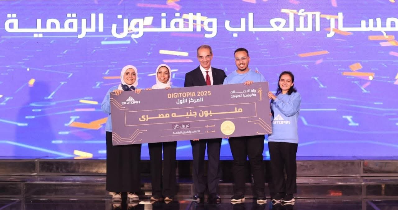 Digitopia competition winners honored with Top Tech leaders attending