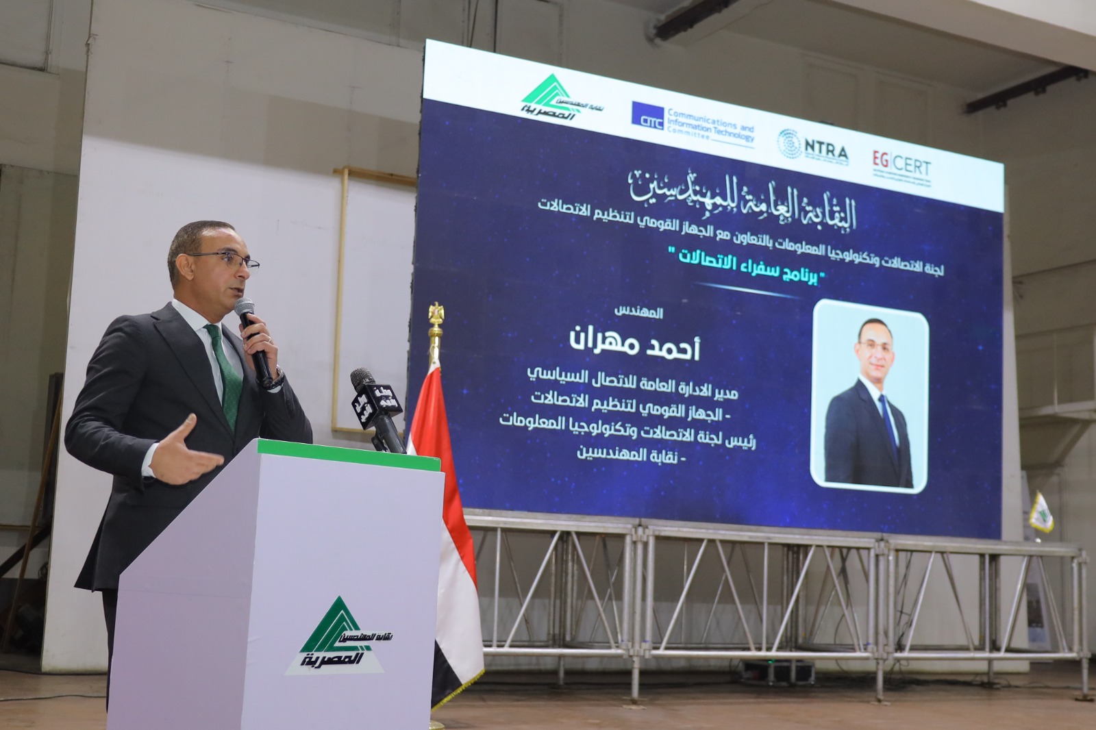 توقيع بروتوكول تعاون لتدريب 10 آلاف مهندس على الأمن السيبراني