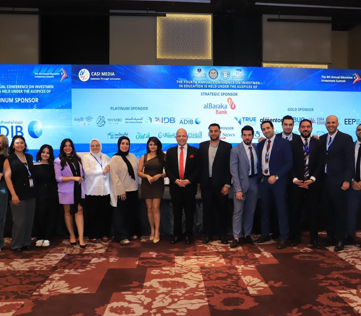 انطلاق القمة الثانية للاستثمار في الرعاية الصحية برعاية وزارتي "الصحة" و"المالية"، غدا الاثنين