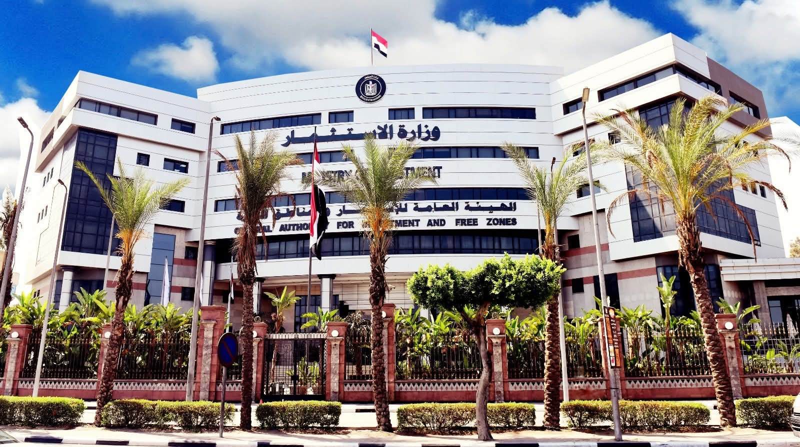 Egypt launches New Cash Incentive for industrial investment