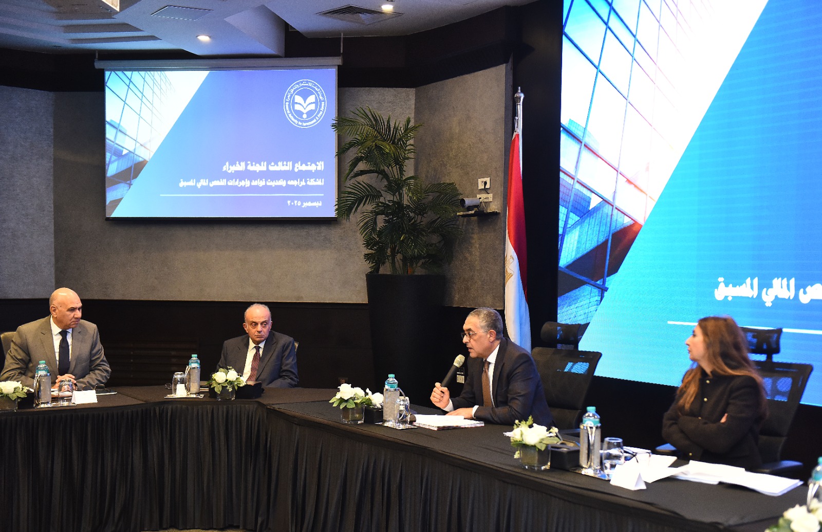 الهيئة العامة للاستثمار تعتمد الإطار المحدث للتقييم المالي وتطلق منصة رقمية لتعزيز مناخ الاستثمار