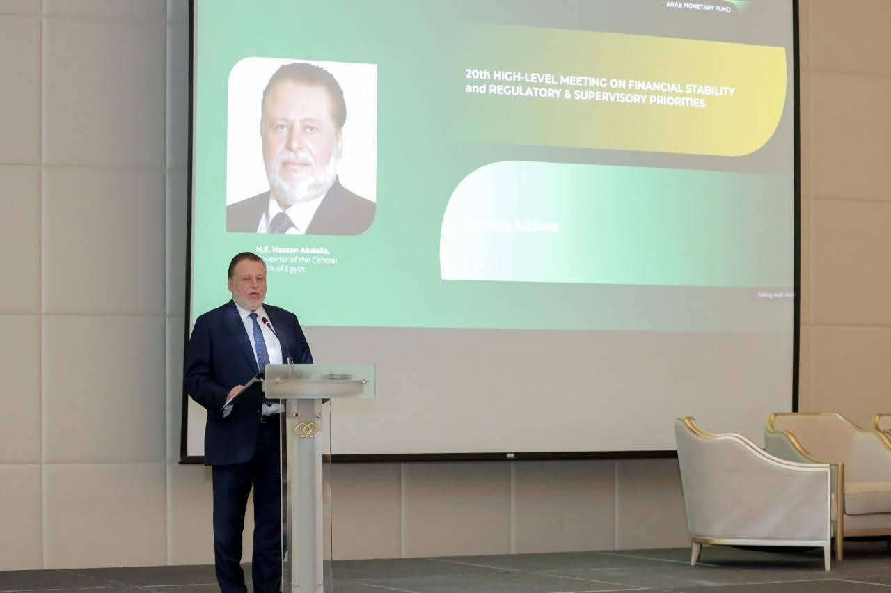 محافظ المركزي: تحديات الاستقرار المالي أصبحت عابرة للحدود ولا يمكن لأي دولة مواجهتها منفردة