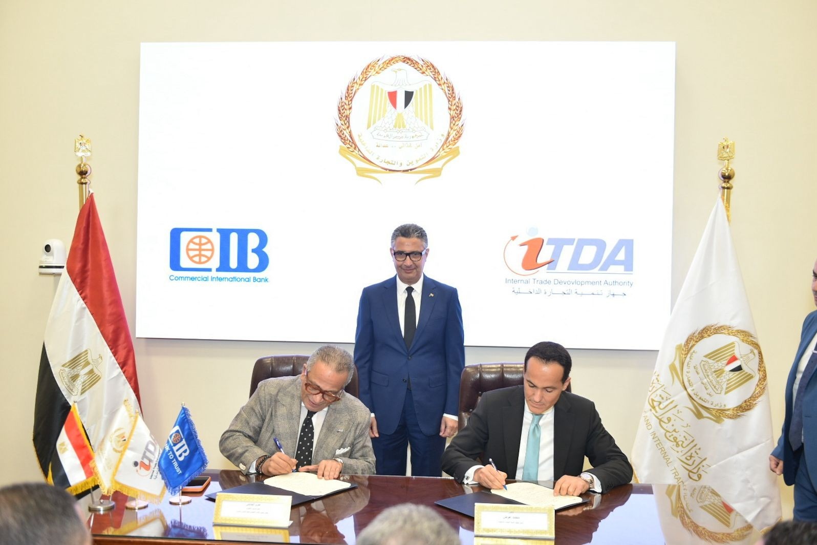 Ministry of Supply, CIB cooperate to advance digital transformation