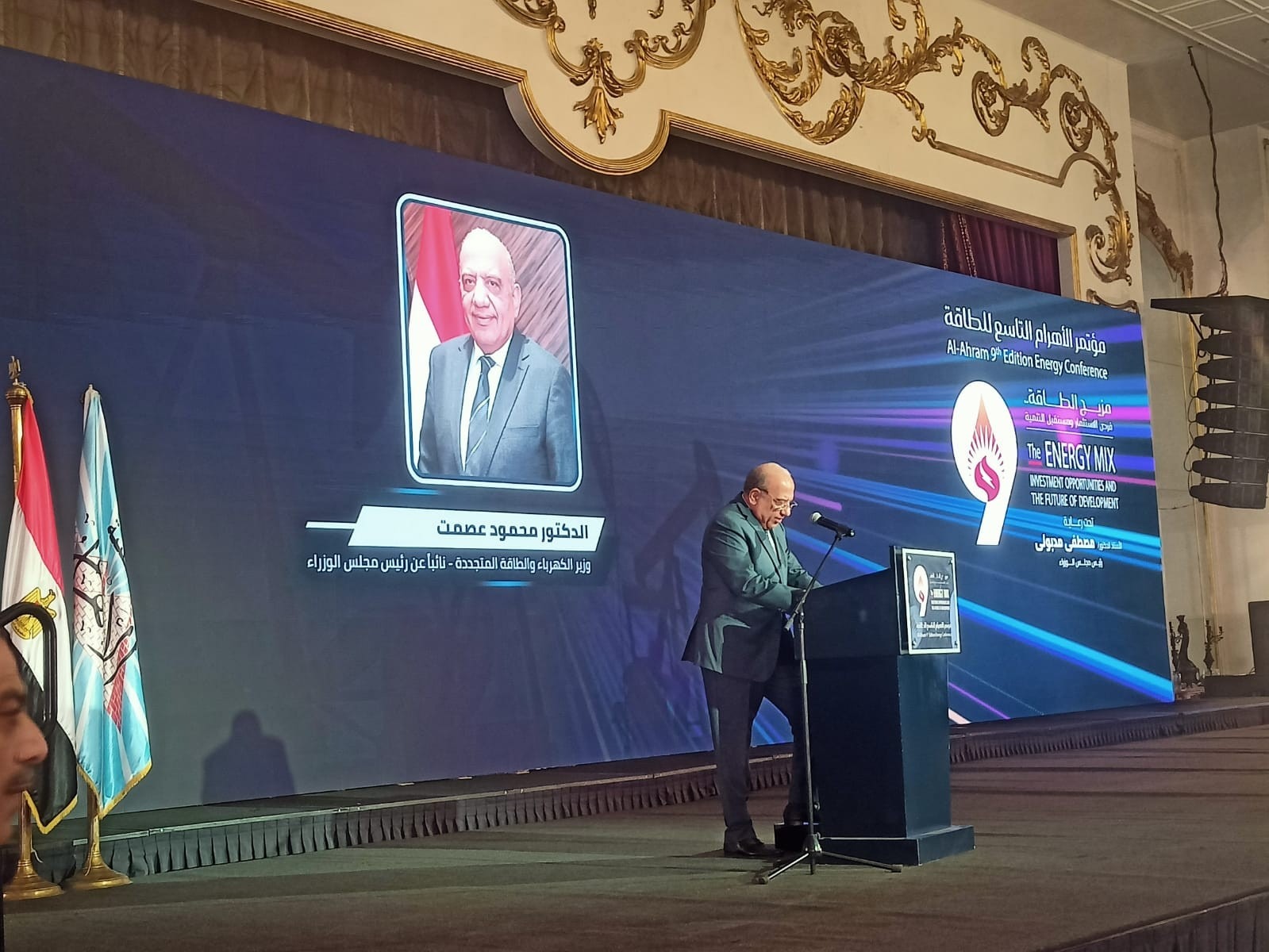 Esmat: Egypt modernizes electricity grid to expand clean energy