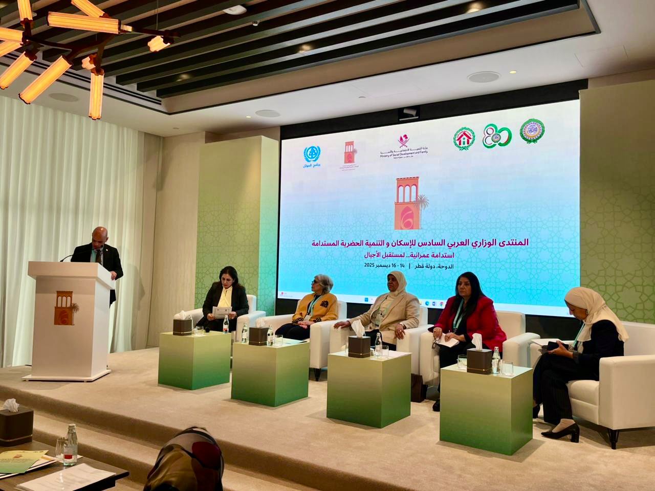 مسئولو "الإسكان" يُشاركون بجلسات نقاشية بالمنتدى الوزارى العربي السادس للإسكان والتنمية الحضرية بقطر