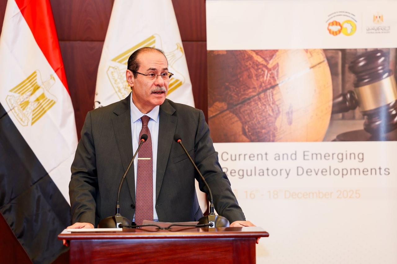 البنك المركزي المصري يستضيف ندوة عن "التطورات الرقابية الحالية والناشئة" بمشاركة حوالي 23 بنكاً مركزياً من الدول الإفريقية الشقيقة