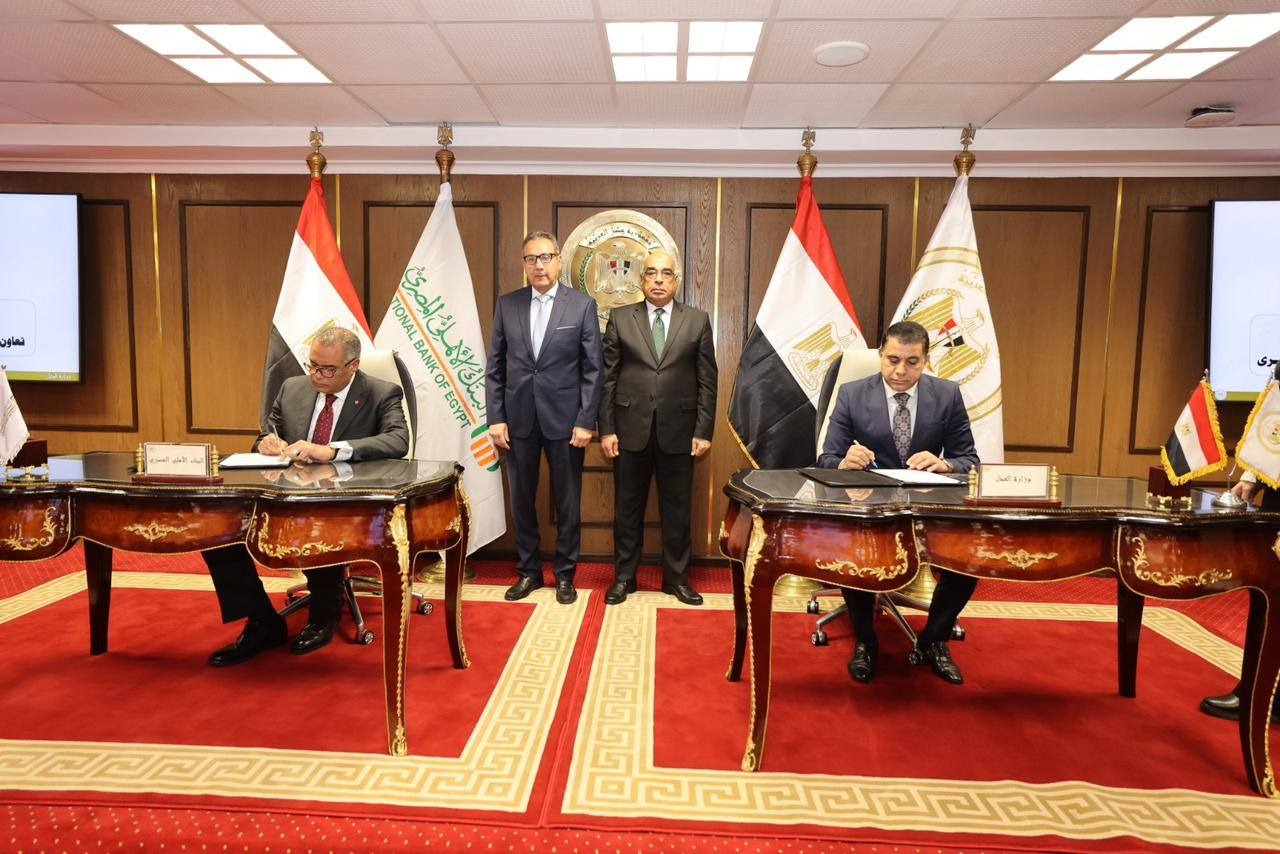 توقيع بروتوكول تعاون بين وزارة العدل والبنك الأهلي المصري