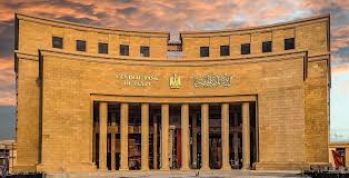 CBE cuts interest rates by 1%